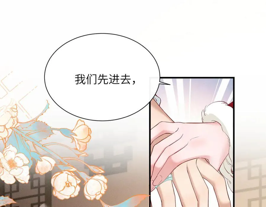 第27话 何时才能再见23