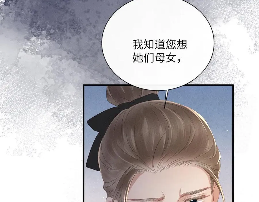 第33话 不听话就打断你的腿34