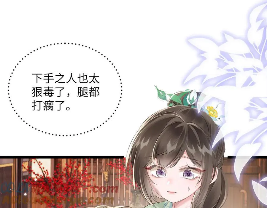 第22话 月老九九28