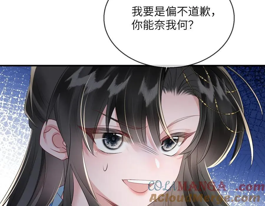 第21话 不许欺负表姐！68