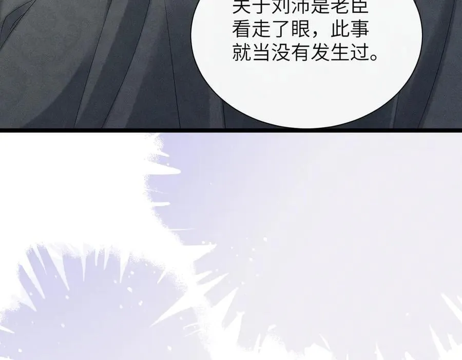 第29话 助攻九九77