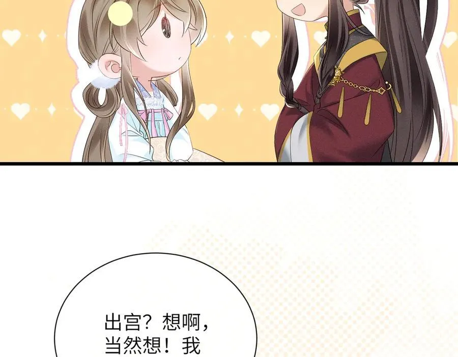 第28话 闭门羹17