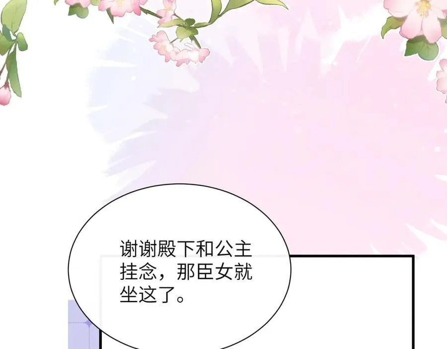 第29话 助攻九九87