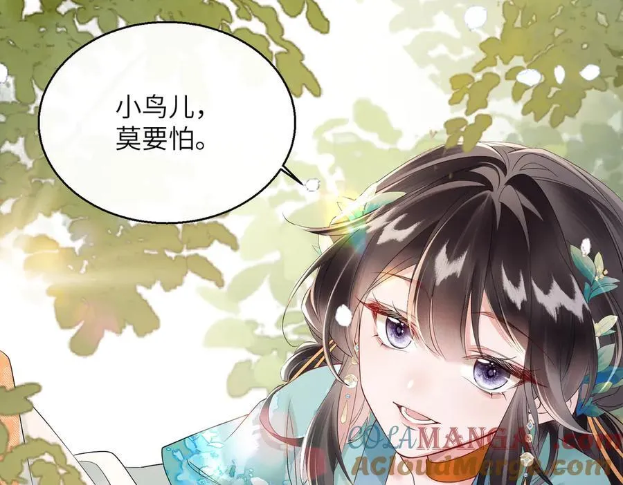 第22话 月老九九88