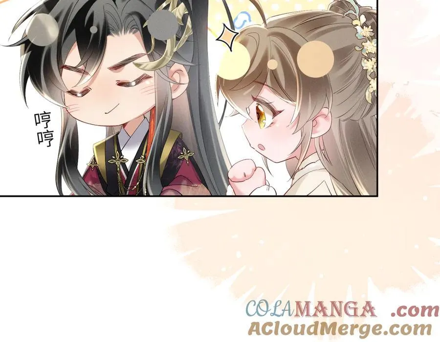 第37话 洗清罪名48