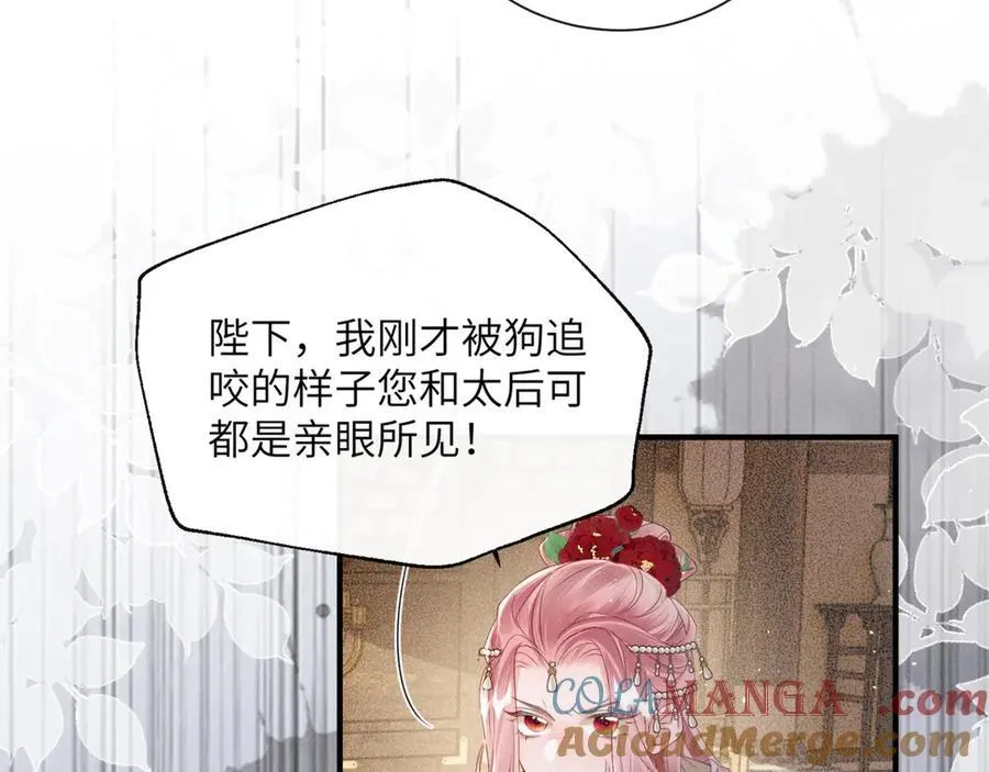 第37话 洗清罪名8