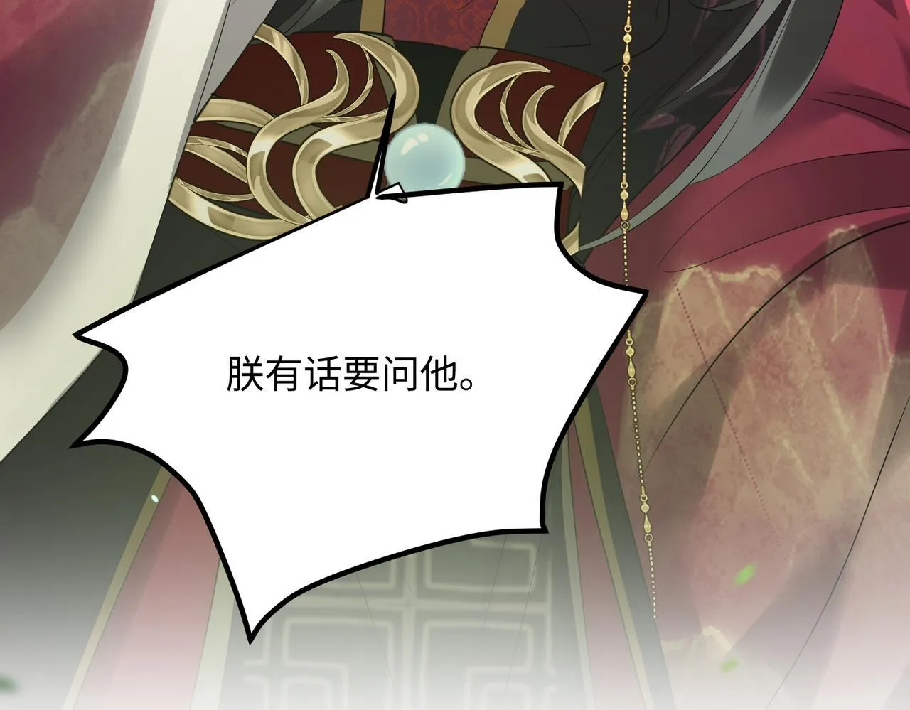 第2话 难道是妖孽？41