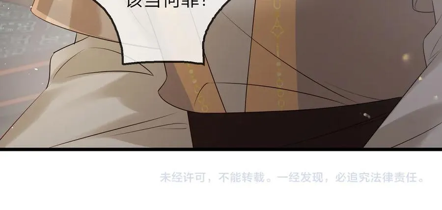第21话 不许欺负表姐！98