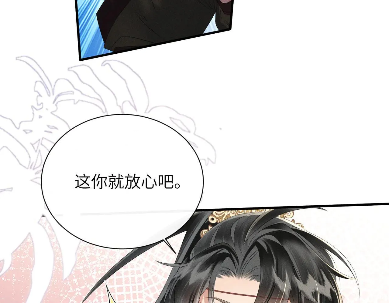 第32话 不知好歹27