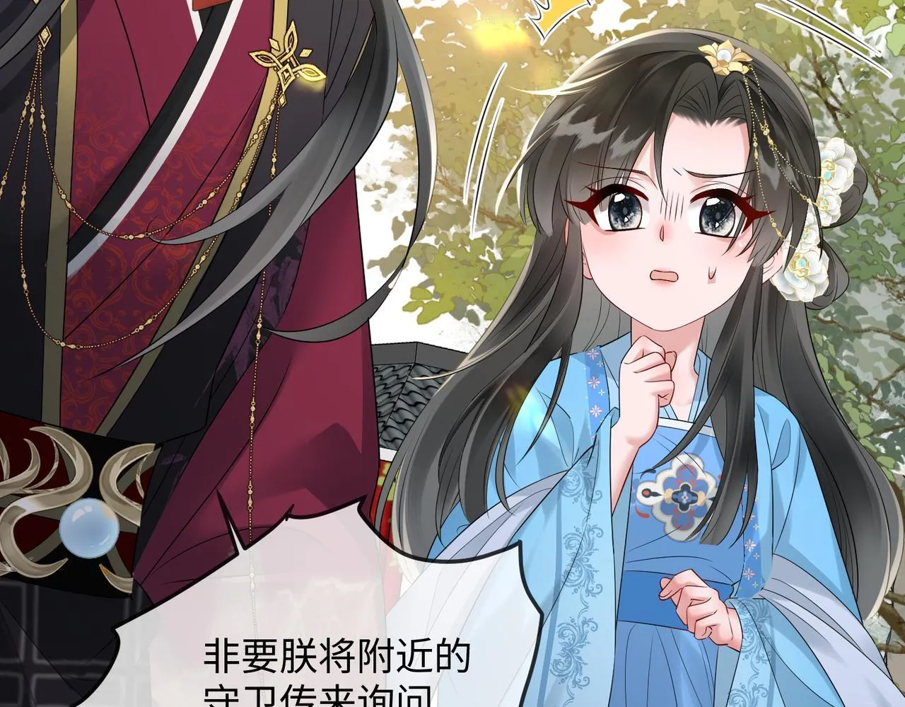 第2话 难道是妖孽？60
