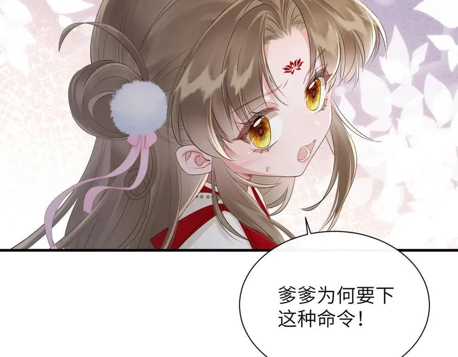 第26话 心疼10