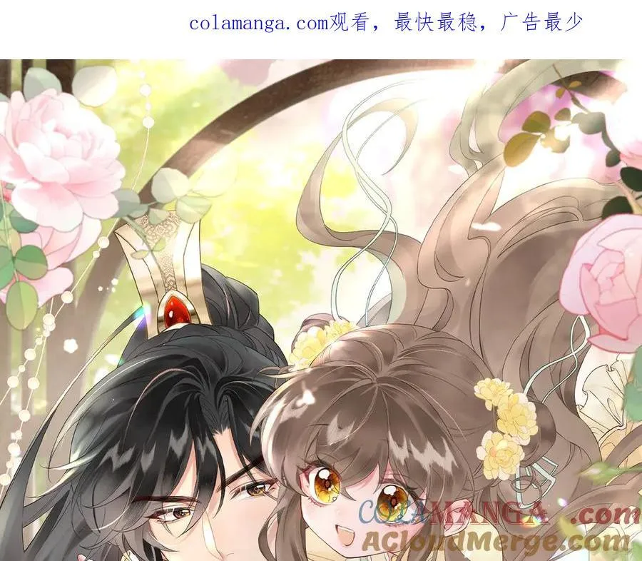 第19话 也配跟九九比？0