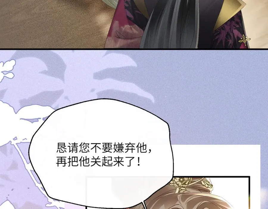 第39话 这个家没了九九得散30