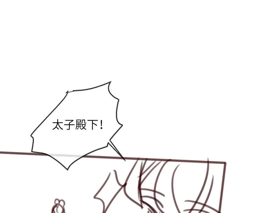 第21话 不许欺负表姐！106