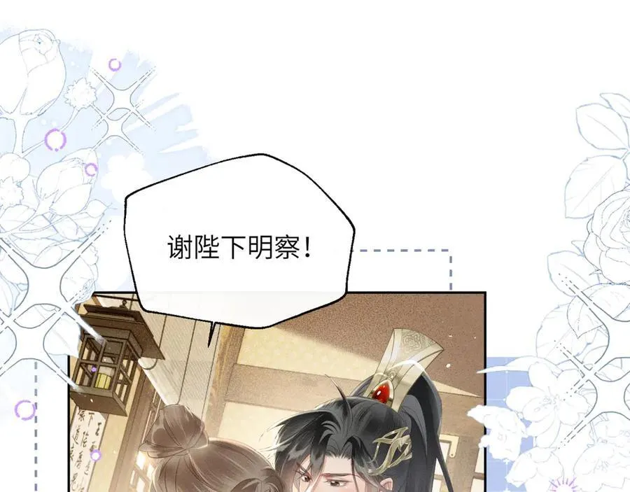 第37话 洗清罪名95