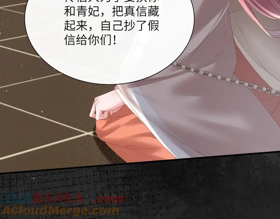 第37话 洗清罪名80