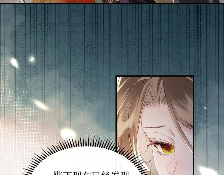 第38话 十三哥疯了？86