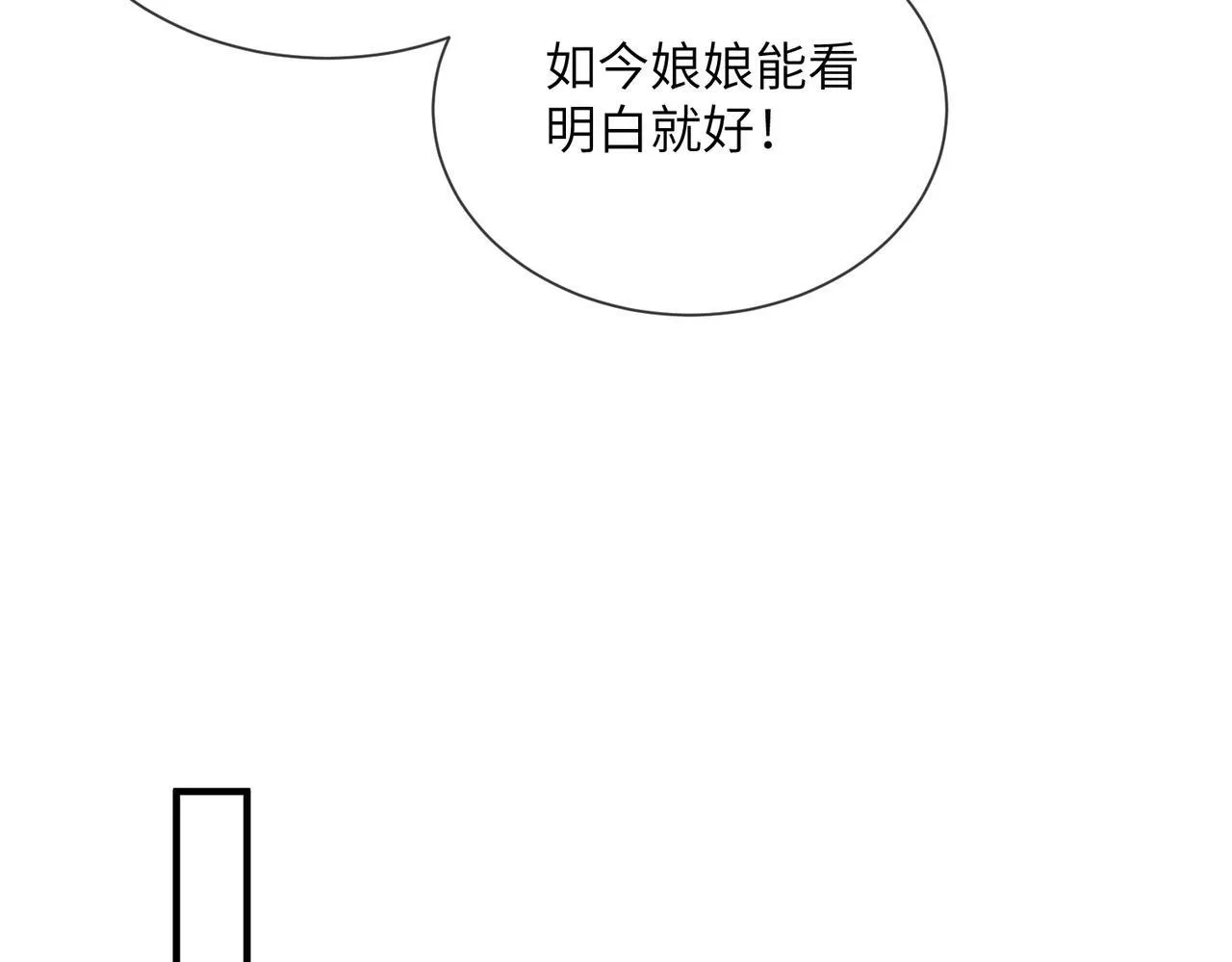 第6话 娘亲威武48