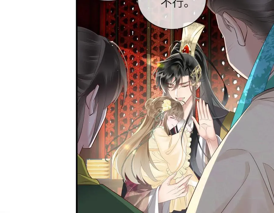 第17话 朕的九九不外借34