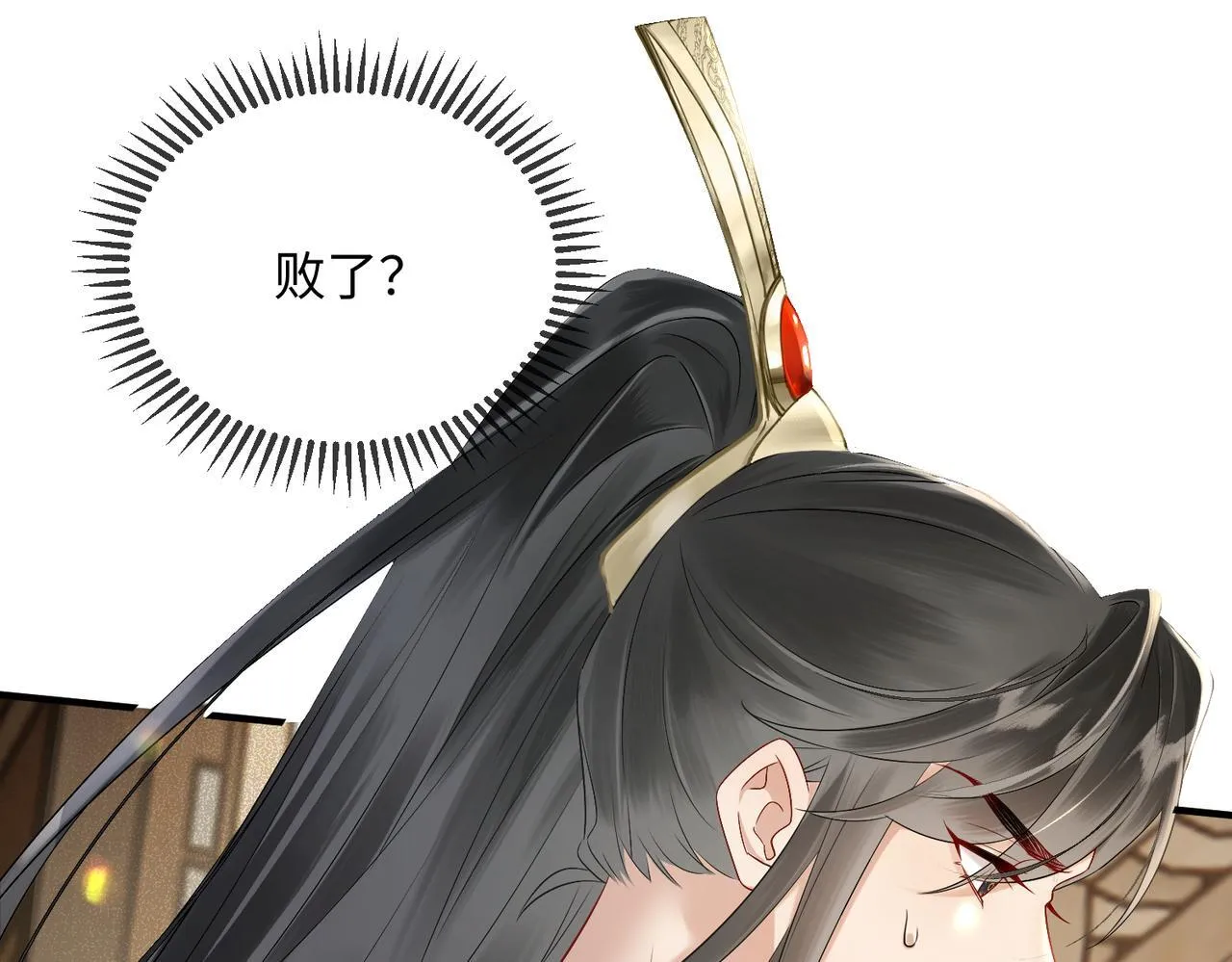 第4话 呼呼睡觉觉…61