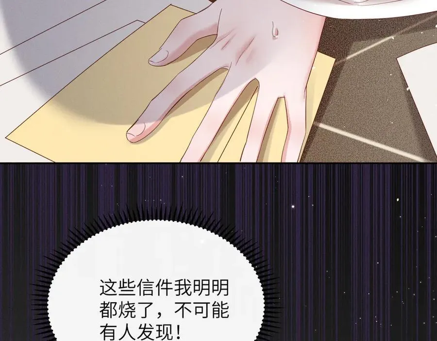 第37话 洗清罪名75