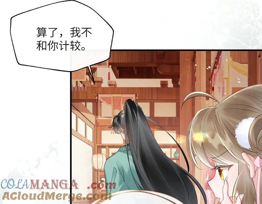 第24话 大皇兄，你牙掉了44