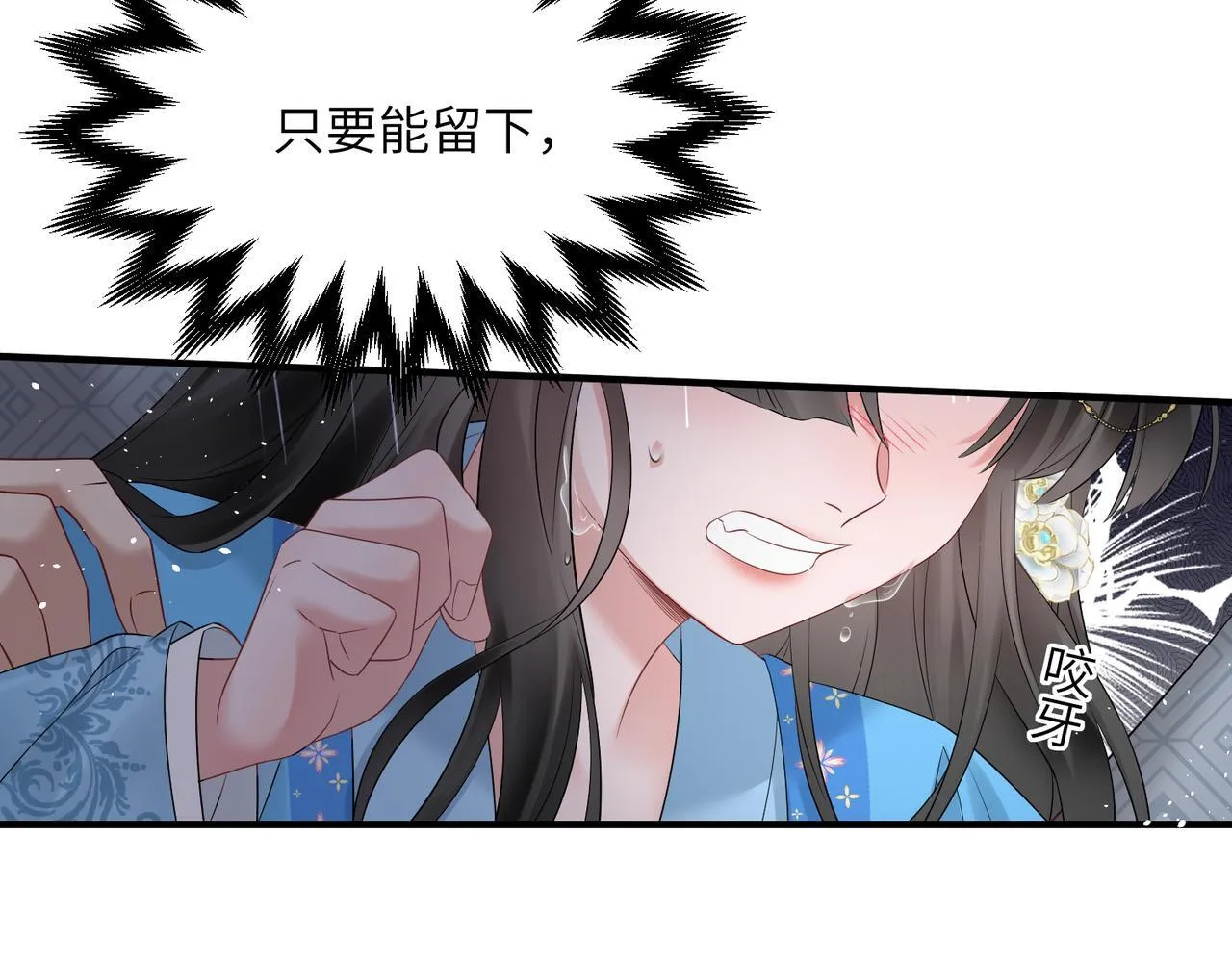 第8话 九九喜欢穿女装！26