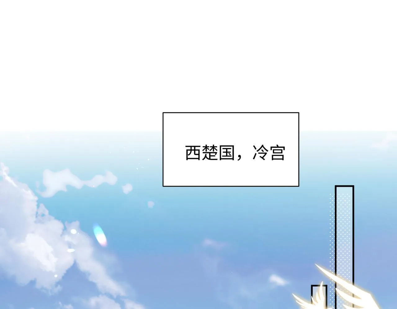 第1话 刚上线就要被噶？！28