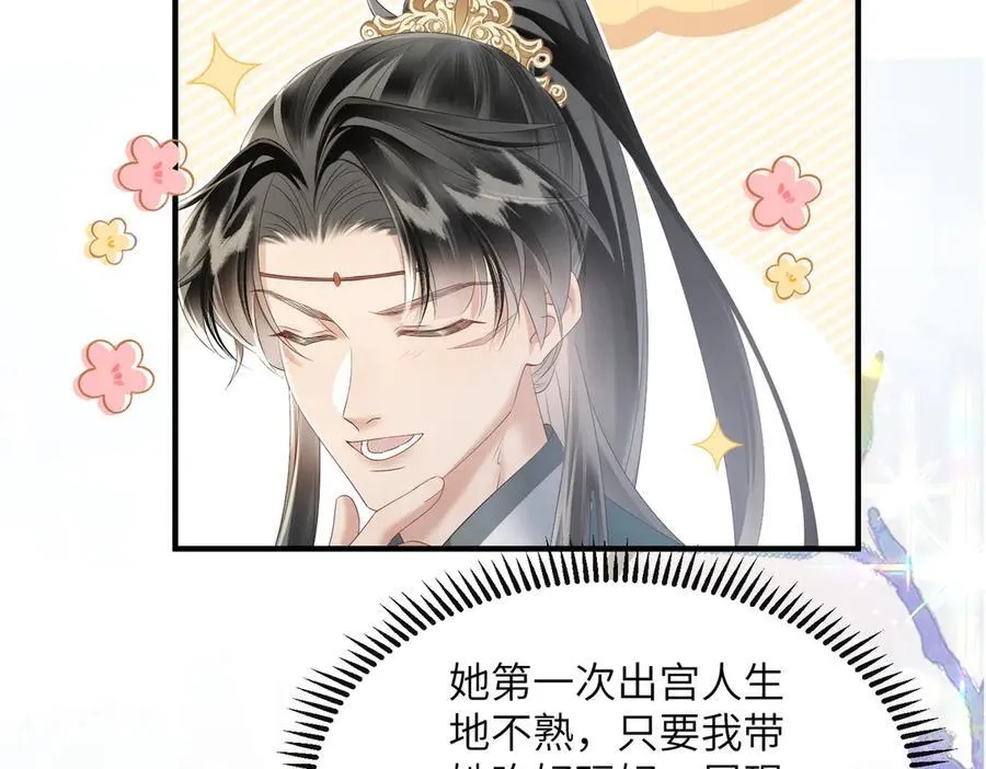 第31话 大哥哥大笨蛋11