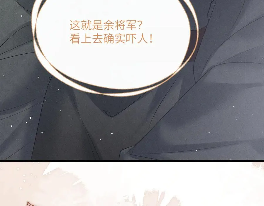 第28话 闭门羹78