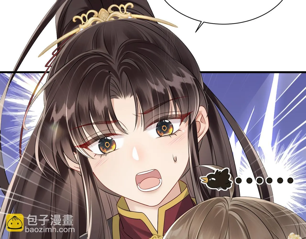第10话 每天都被亲好累啊33