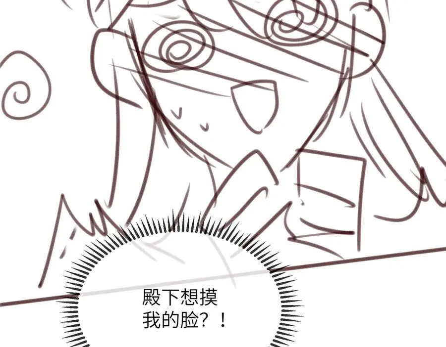 第22话 月老九九119
