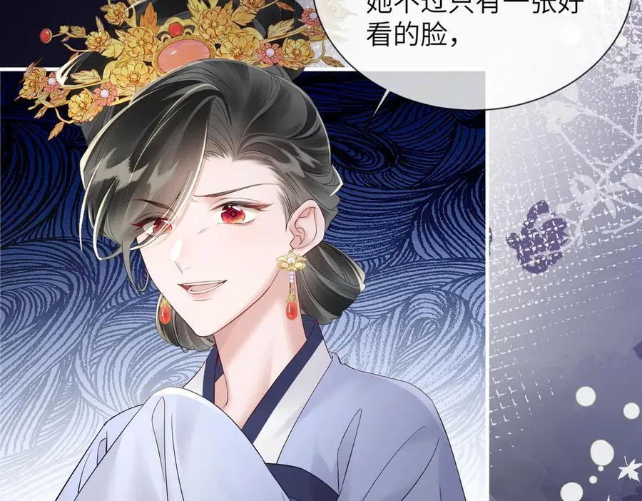 第19话 也配跟九九比？30