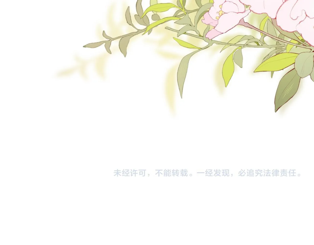 第4话 呼呼睡觉觉…84