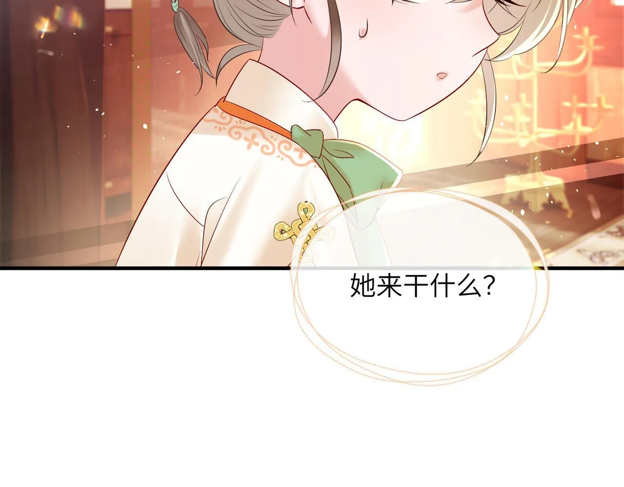 第6话 娘亲威武31