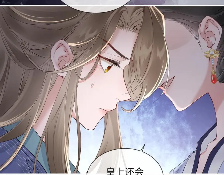 第19话 也配跟九九比？33