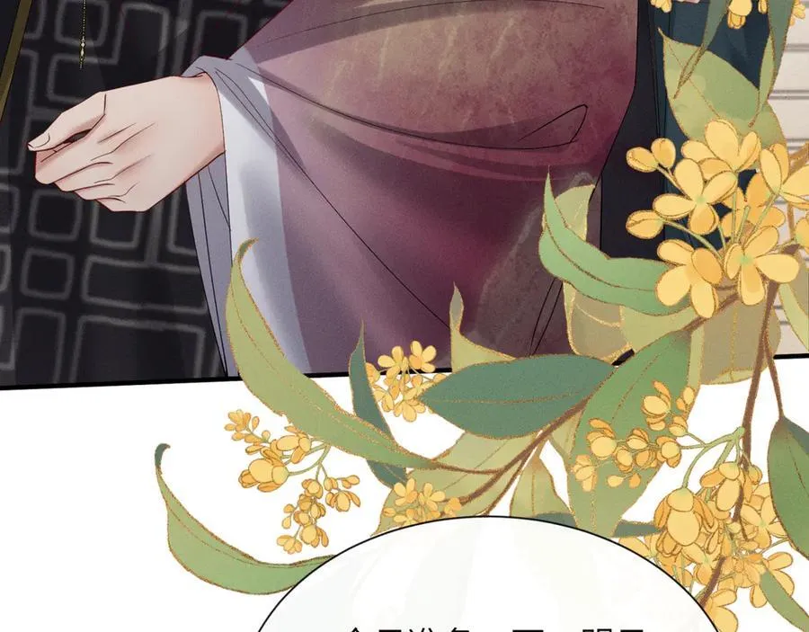第39话 这个家没了九九得散77