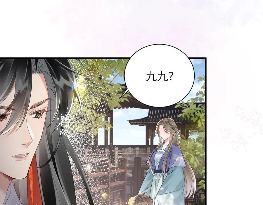 第19话 也配跟九九比？70