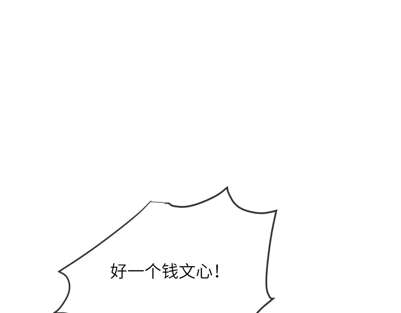 第14话 西楚福星九九53