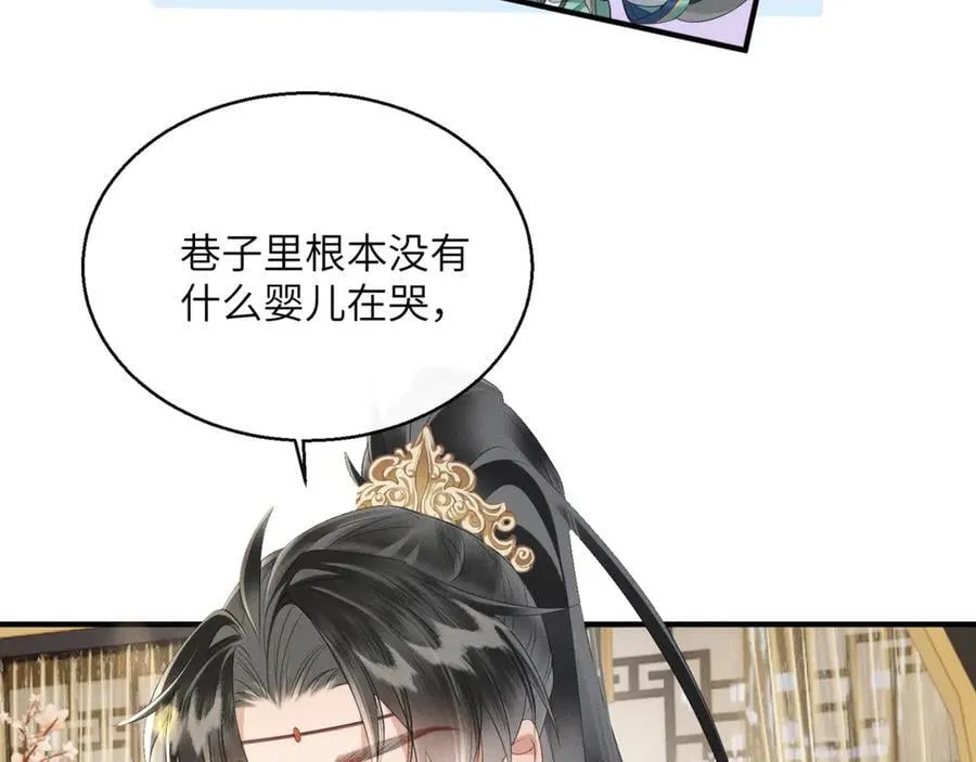 第34话 翻案的机会来了23