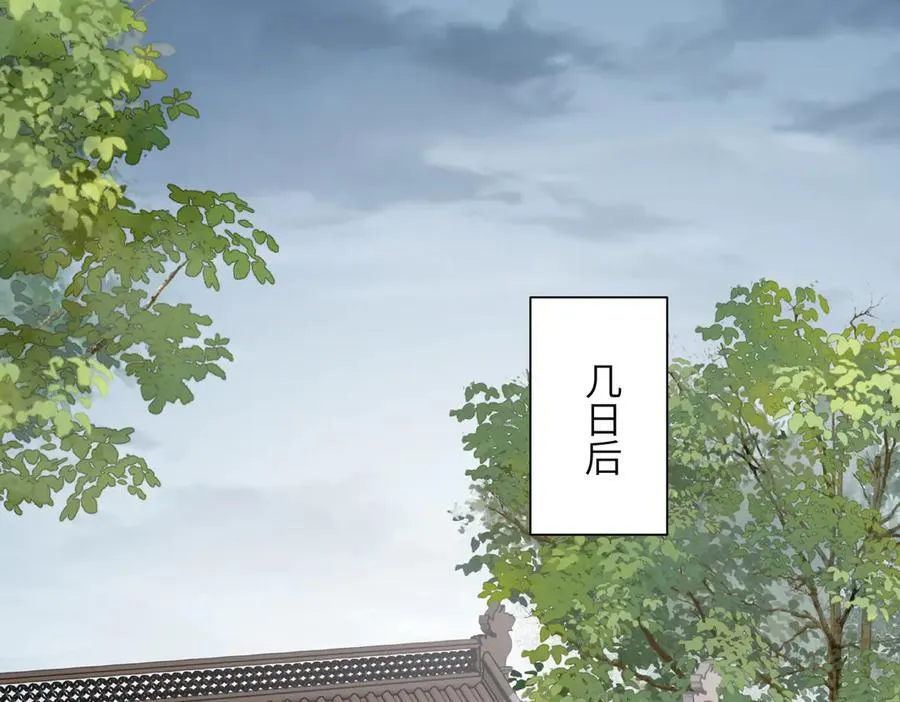 第18话 又有人要争宠？27