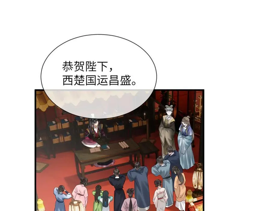 第17话 朕的九九不外借3