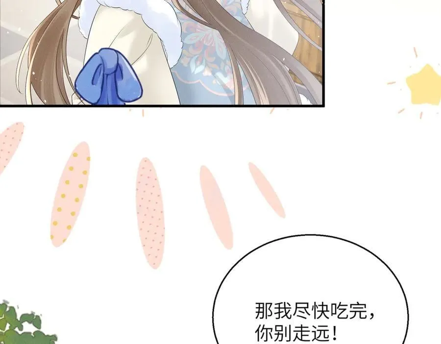 第31话 大哥哥大笨蛋57