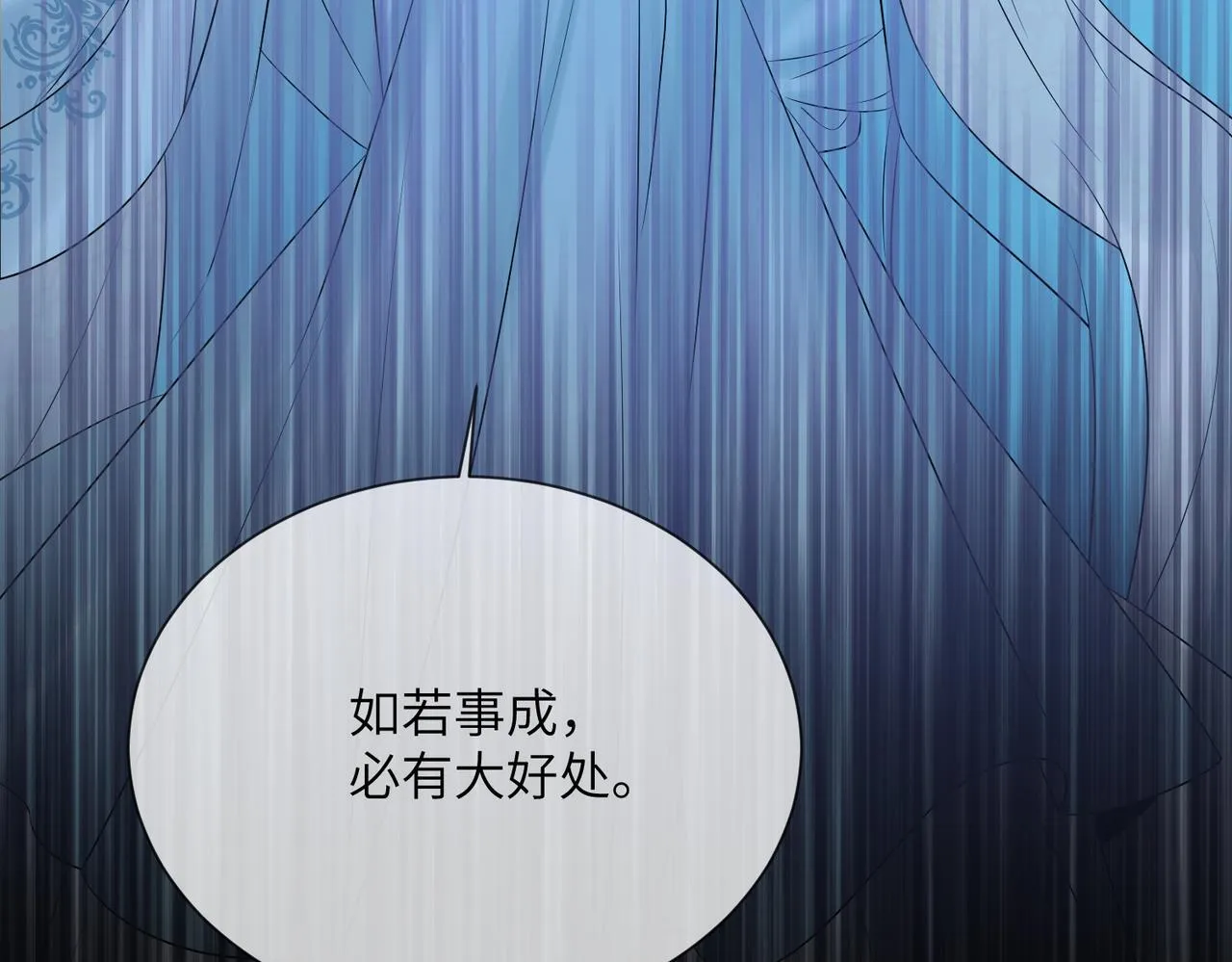 第6话 娘亲威武57