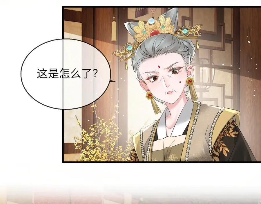 第21话 不许欺负表姐！95