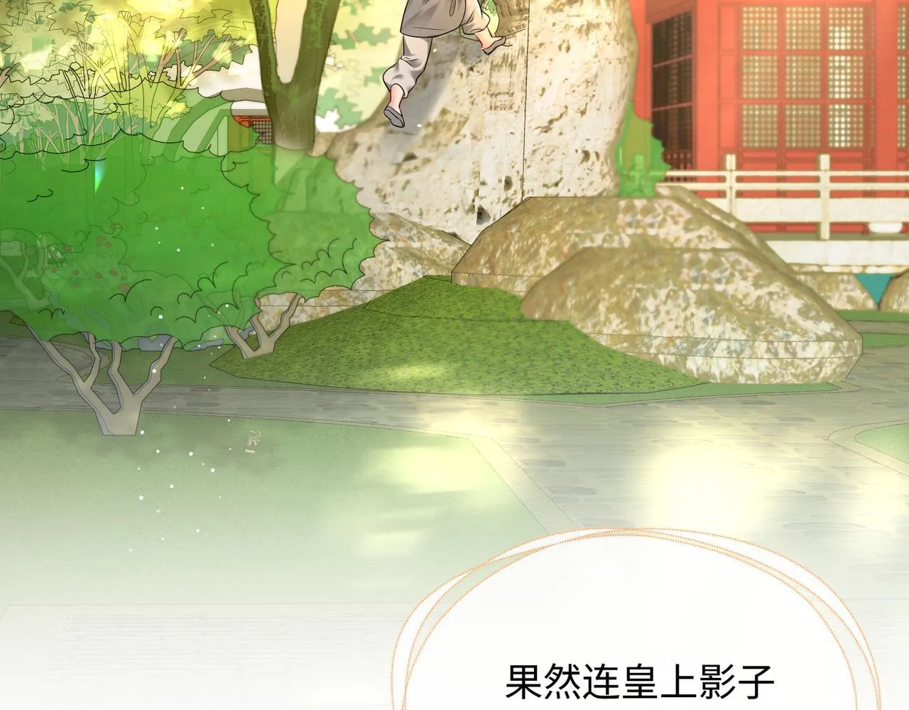第1话 刚上线就要被噶？！48