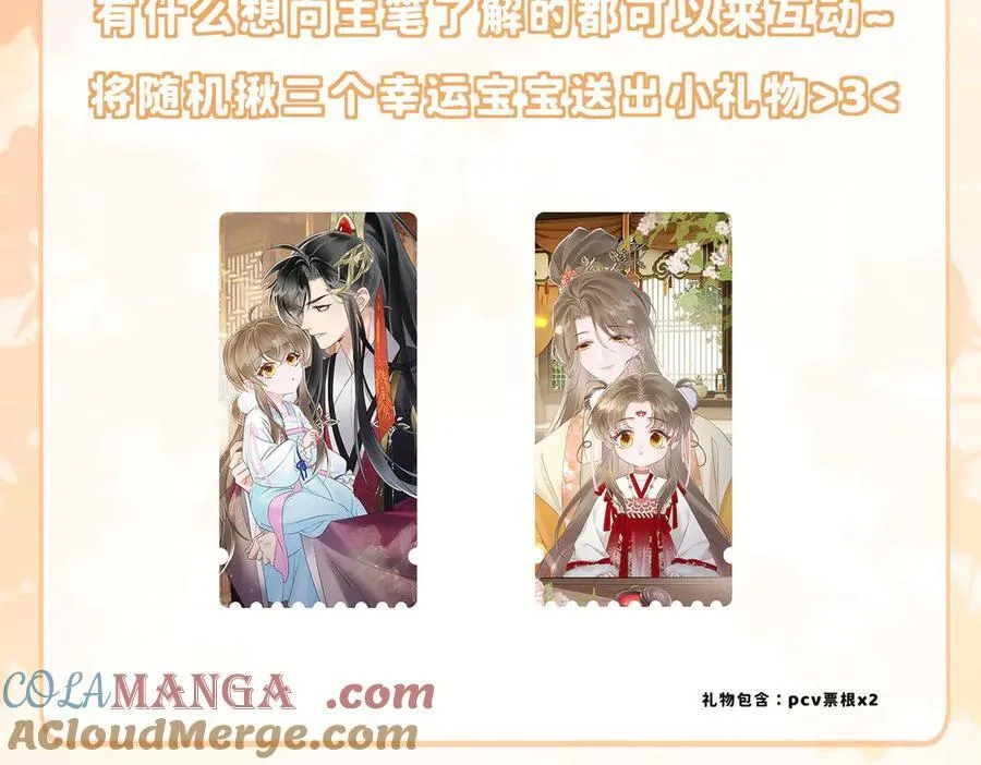 公告2