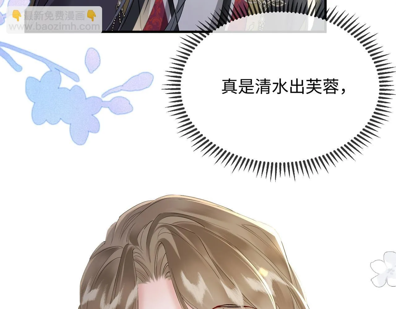 第4话 呼呼睡觉觉…25