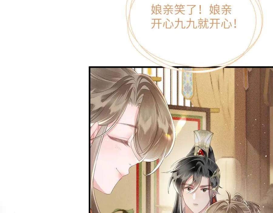 第35话 九九的药方39