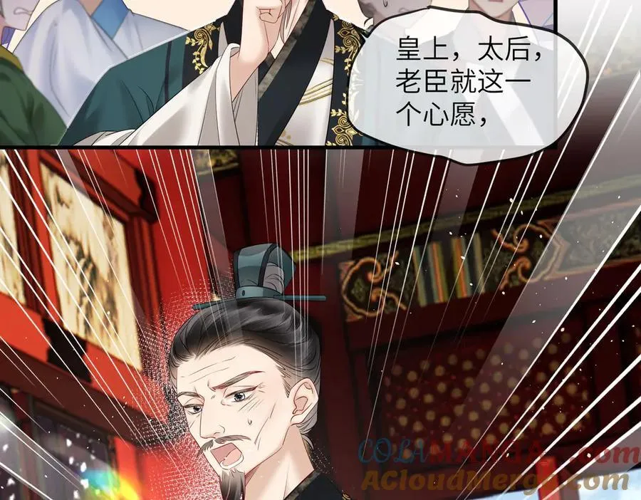 第17话 朕的九九不外借72